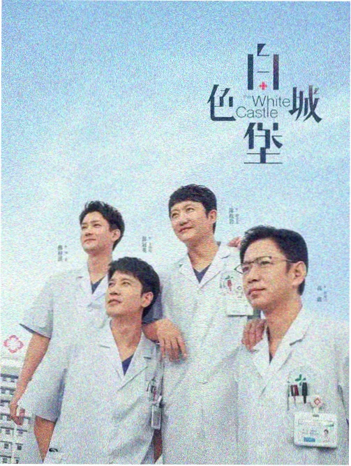 双子星号